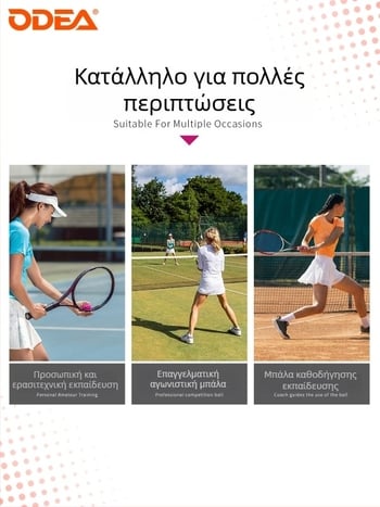Odear Padel Ball – Μπάλα Padel Τένις Τύπου Κλουβί με Παχύ Εσωτερικό Στρώμα, Υψηλή Ελαστικότητα, Ανθεκτική Προπονητική Μπάλα