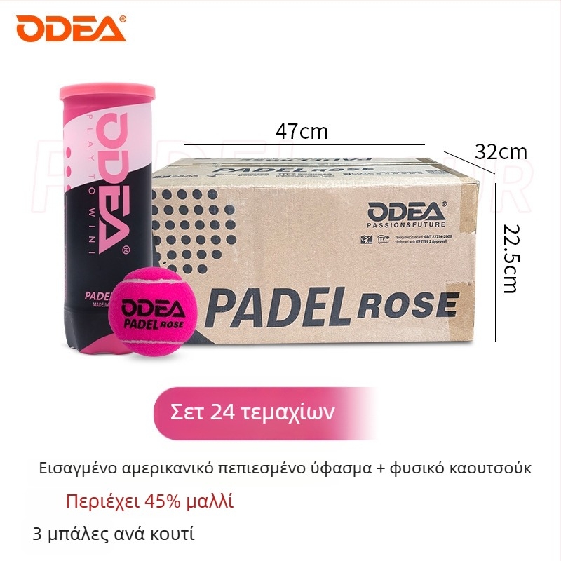 Odear Padel Ball – Μπάλα Padel Τένις Τύπου Κλουβί με Παχύ Εσωτερικό Στρώμα, Υψηλή Ελαστικότητα, Ανθεκτική Προπονητική Μπάλα
