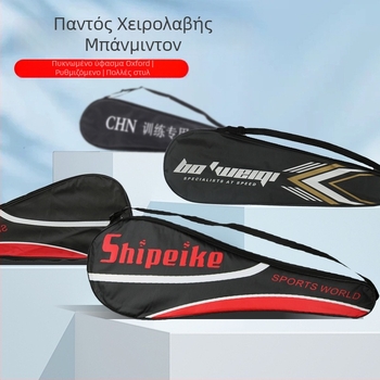 Κάλυμμα προστασίας ρακέτας μπάτμιντον Spike – ύφασμα Oxford, αδιάβροχο, με εκτυπωμένο λογότυπο, για ενήλικες, κατάλληλο για αθλητικές και εξωτερικές τσάντες, για επιτραπέζιο τένις και μπάτμιντον