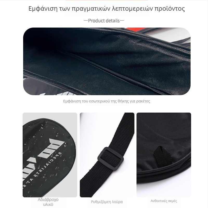 Κάλυμμα προστασίας ρακέτας μπάτμιντον Spike – ύφασμα Oxford, αδιάβροχο, με εκτυπωμένο λογότυπο, για ενήλικες, κατάλληλο για αθλητικές και εξωτερικές τσάντες, για επιτραπέζιο τένις και μπάτμιντον