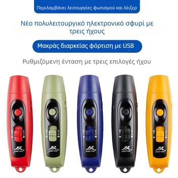 Ηλεκτρονική σφυρίχτρα USB επαναφορτιζόμενη, με ήχο υψηλής έντασης και φώτα (ABS, 95 g, Leisure, Διαθέσιμη προσαρμογή)