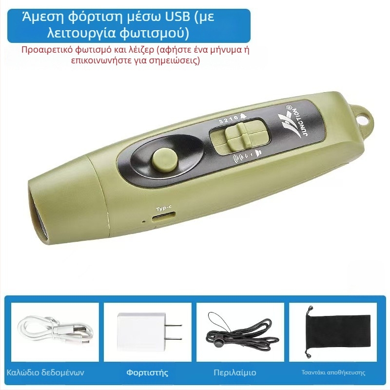 Ηλεκτρονική σφυρίχτρα USB επαναφορτιζόμενη, με ήχο υψηλής έντασης και φώτα (ABS, 95 g, Leisure, Διαθέσιμη προσαρμογή)