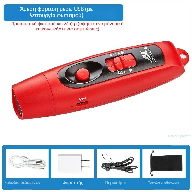 Ηλεκτρονική σφυρίχτρα USB επαναφορτιζόμενη, με ήχο υψηλής έντασης και φώτα (ABS, 95 g, Leisure, Διαθέσιμη προσαρμογή)