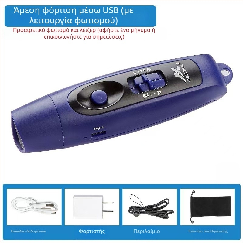 Ηλεκτρονική σφυρίχτρα USB επαναφορτιζόμενη, με ήχο υψηλής έντασης και φώτα (ABS, 95 g, Leisure, Διαθέσιμη προσαρμογή)