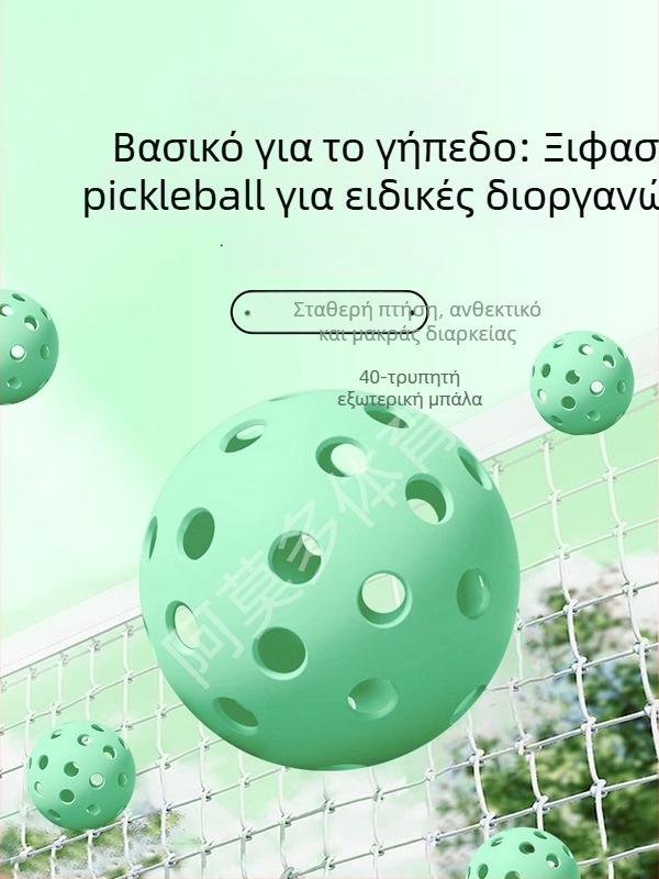 Μπάλα pickleball TPES, 40 τρύπες, 25 g, προπόνηση σε εσωτερικούς και εξωτερικούς χώρους