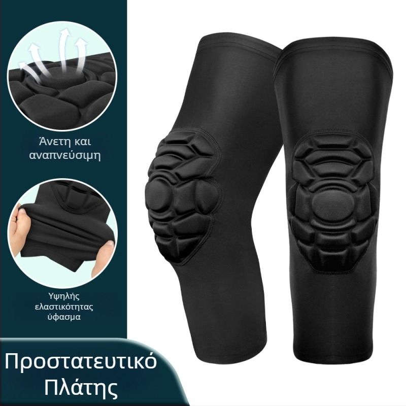 Συνδυασμένη προστατευτική αθλητική ενδυμασία για ενήλικες, με υλικό EVA, προστασία μέσης και ώμων, κατάλληλη για μπάσκετ, ποδόσφαιρο, ράγκμπι και μπέιζμπολ