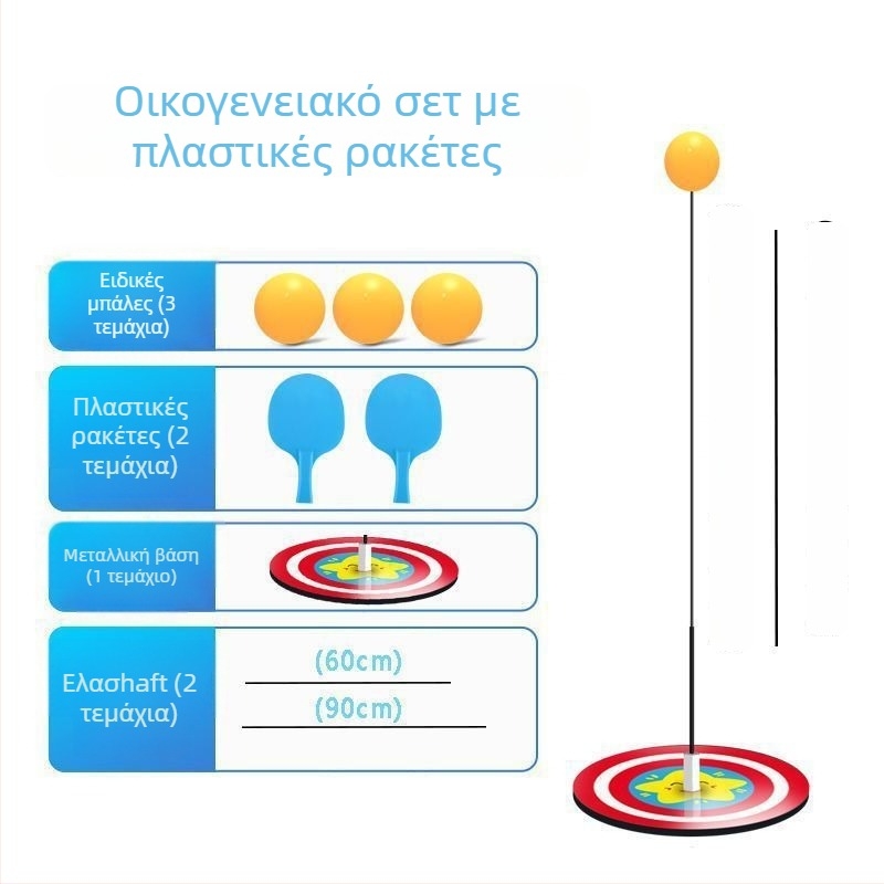Προπονητής επιτραπέζιου τένις – σταθερή συσκευή αυτοεκπαίδευσης για ατομικά και διπλά μαθήματα