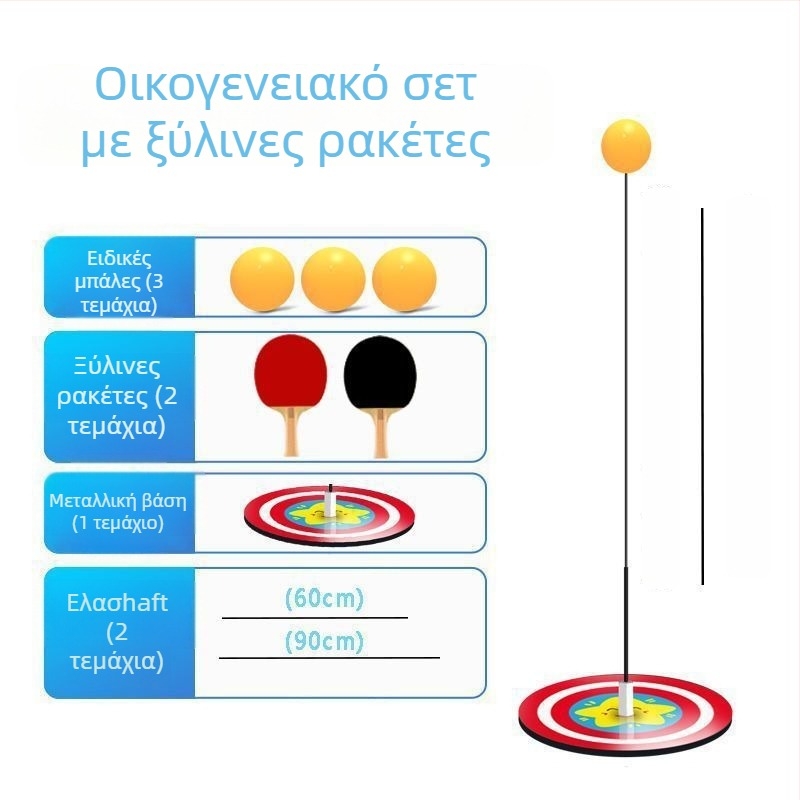 Προπονητής επιτραπέζιου τένις – σταθερή συσκευή αυτοεκπαίδευσης για ατομικά και διπλά μαθήματα