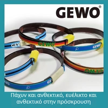 Jiewo Ανθρακονημάτινο προστατευτικό άκρου για επιτραπέζιο πινγκ-πονγκ