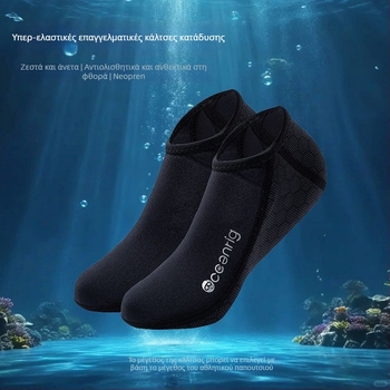 Κάλτσες κατάδυσης για άνδρες και γυναίκες, ζεστές, αντιολισθητικές, για κατάδυση με σνόρκελ, σερφ και κολύμβηση
