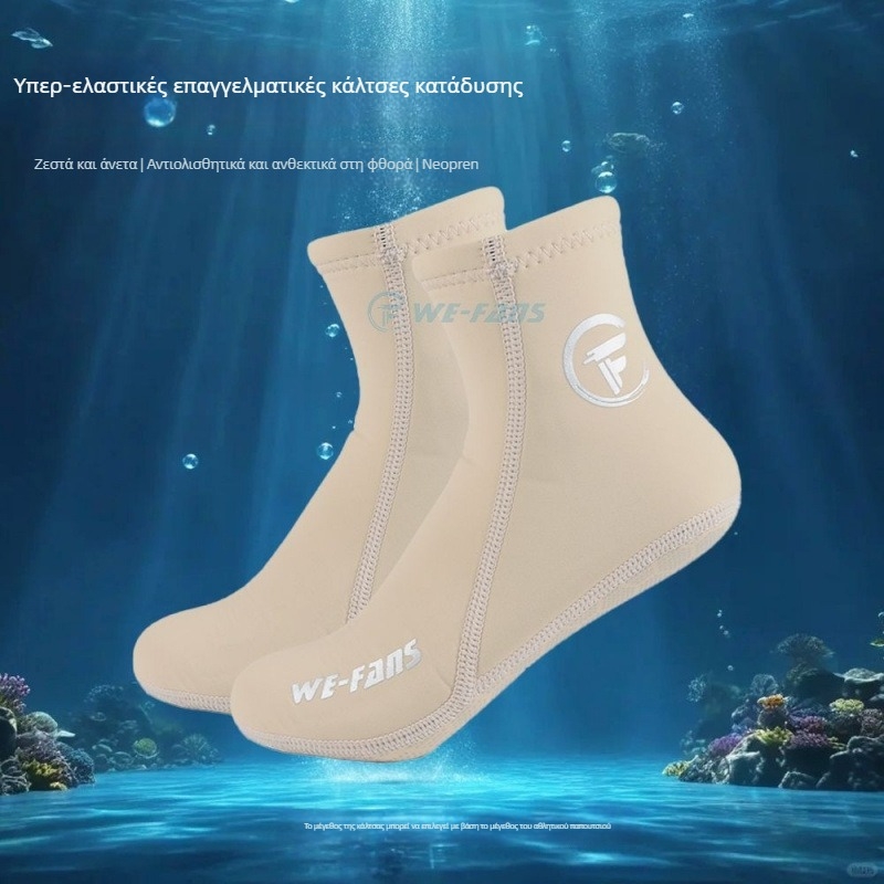 Κάλτσες κατάδυσης για άνδρες και γυναίκες, ζεστές, αντιολισθητικές, για κατάδυση με σνόρκελ, σερφ και κολύμβηση