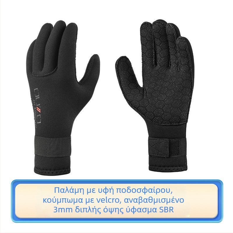 OUZO γάντια κατάδυσης 3 mm από νεοπρέν – ανθεκτικά στις γρατζουνιές και στη φθορά, αντιολισθητικά, παχυνμένα και ζεστά για χειμερινές βουτιές και αλιεία