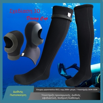 Κάλτσες κατάδυσης 3 mm νεοπρέν, αδιάβροχες, μακριές για κολύμβηση, αντιολισθητικές, προστασία από γρατσουνιές