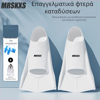 Σιλικονούχα παπούτσια νερού για σνόρκελινγκ και κατάδυση, προπονητικές φίνες για κολύμβηση, μη ολισθηρά παπούτσια κατάδυσης για άνδρες και γυναίκες