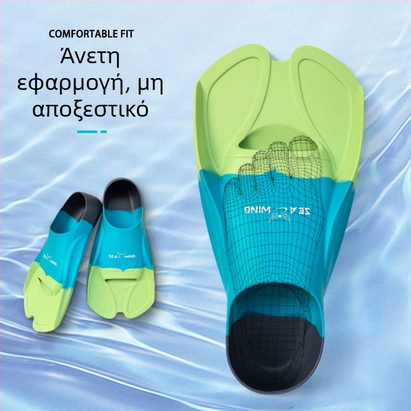 Παιδικά σιλικονούχα πτερύγια κατάδυσης για κολύμβηση, κοντά πτερύγια για ελεύθερο στυλ και πεταλούδα, εξοπλισμός προπόνησης επαγγελματικού επιπέδου