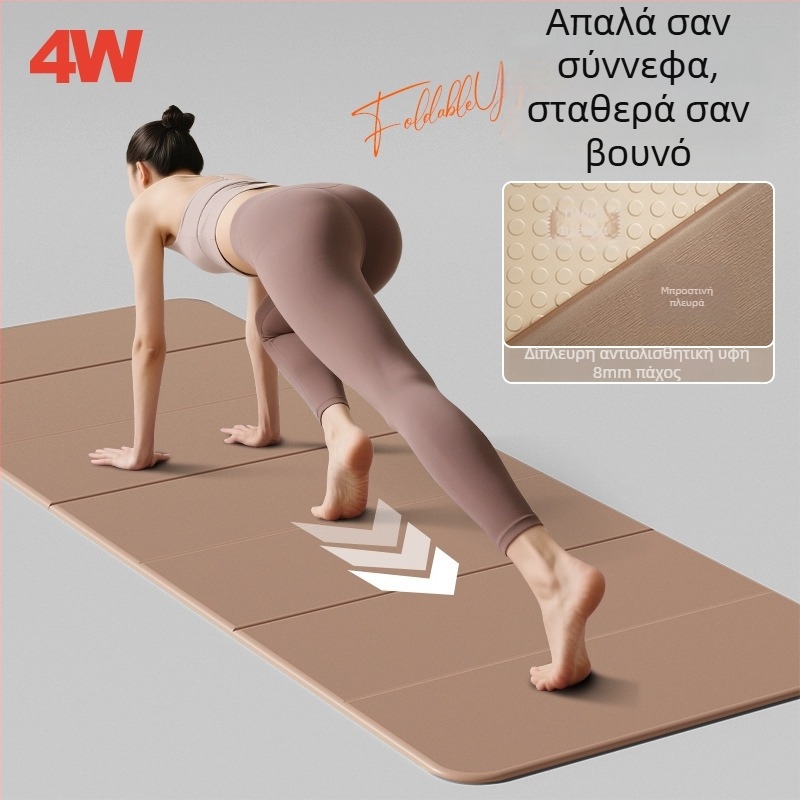 Μάτ γιόγκα POE, 8mm πάχος, αναδιπλούμενο, αντιολισθητικό, αθόρυβο