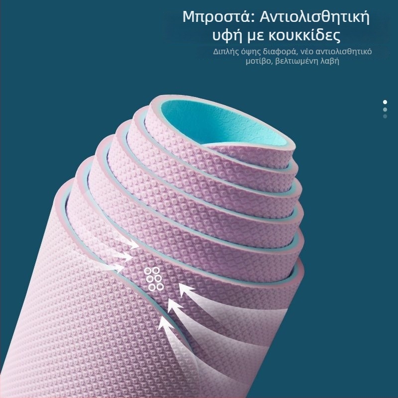 TPE γιόγκα στρώμα - αντιολισθητικό, 3-τεμάχιο σετ για οικιακή χρήση