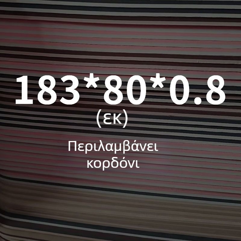 TPE γιόγκα στρώμα - αντιολισθητικό, 3-τεμάχιο σετ για οικιακή χρήση
