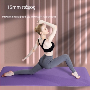 Στρώμα γιόγκα από NBR για αρχάριους, αντιολισθητικό, μονόχρωμο, υψηλής πυκνότητας, 183 x 61 εκ., πάχος 10–20 mm