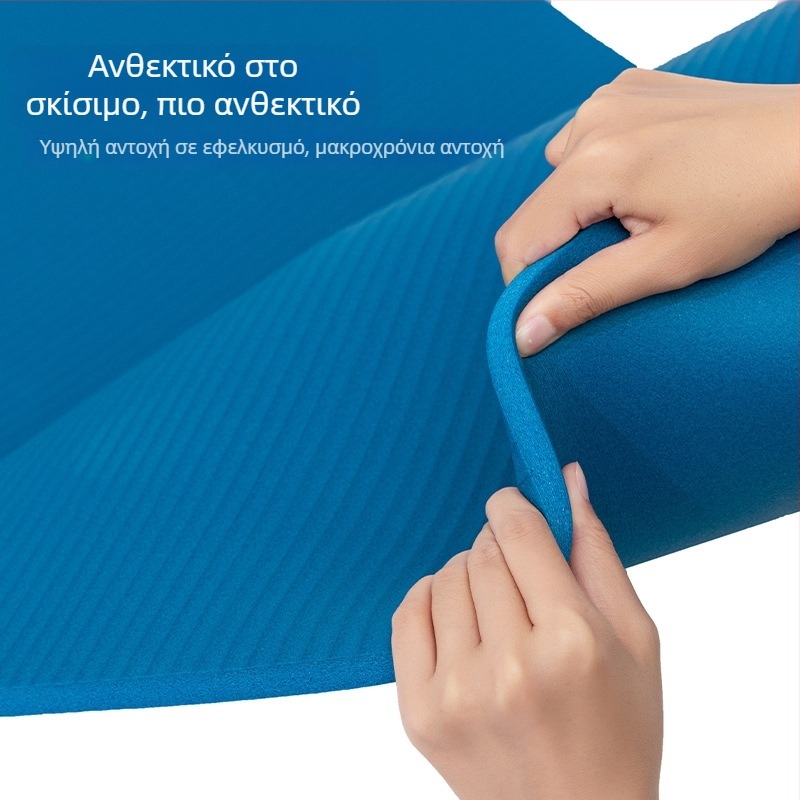 Στρώμα γιόγκα από NBR για αρχάριους, αντιολισθητικό, μονόχρωμο, υψηλής πυκνότητας, 183 x 61 εκ., πάχος 10–20 mm
