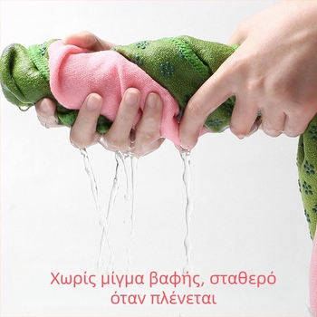 Πετσέτα γιόγκα PVC, 500 g, Πάχος 1, Γεωμετρικό μοτίβο, Πλένεται στο πλυντήριο, Περιλαμβάνει τσάντα με δίχτυ
