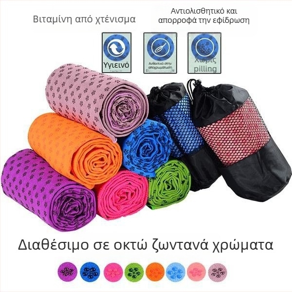 Πετσέτα γιόγκα PVC, 500 g, Πάχος 1, Γεωμετρικό μοτίβο, Πλένεται στο πλυντήριο, Περιλαμβάνει τσάντα με δίχτυ