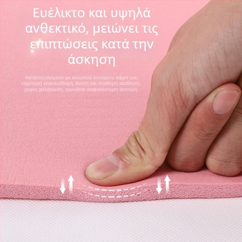 Lan Ao Χαλάκι γιόγκα EVA, πάχος 8 mm, 300 g