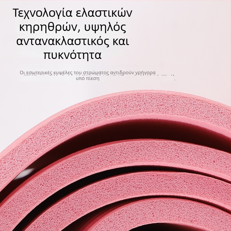 Lan Ao Χαλάκι γιόγκα EVA, πάχος 8 mm, 300 g