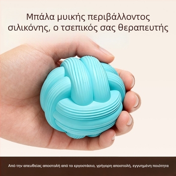 Μπάλα μασάζ Fascia για γιόγκα – σιλικόνη, μη φουσκωτή, χαλάρωση μυών μέσης και ράχης, μασάζ σε σημεία βελονισμού στον αυχένα και στην καμάρα του ποδιού, βάρος 240 γρ