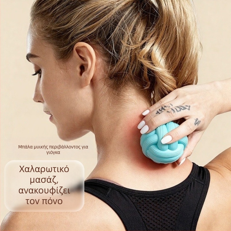 Μπάλα μασάζ Fascia για γιόγκα – σιλικόνη, μη φουσκωτή, χαλάρωση μυών μέσης και ράχης, μασάζ σε σημεία βελονισμού στον αυχένα και στην καμάρα του ποδιού, βάρος 240 γρ