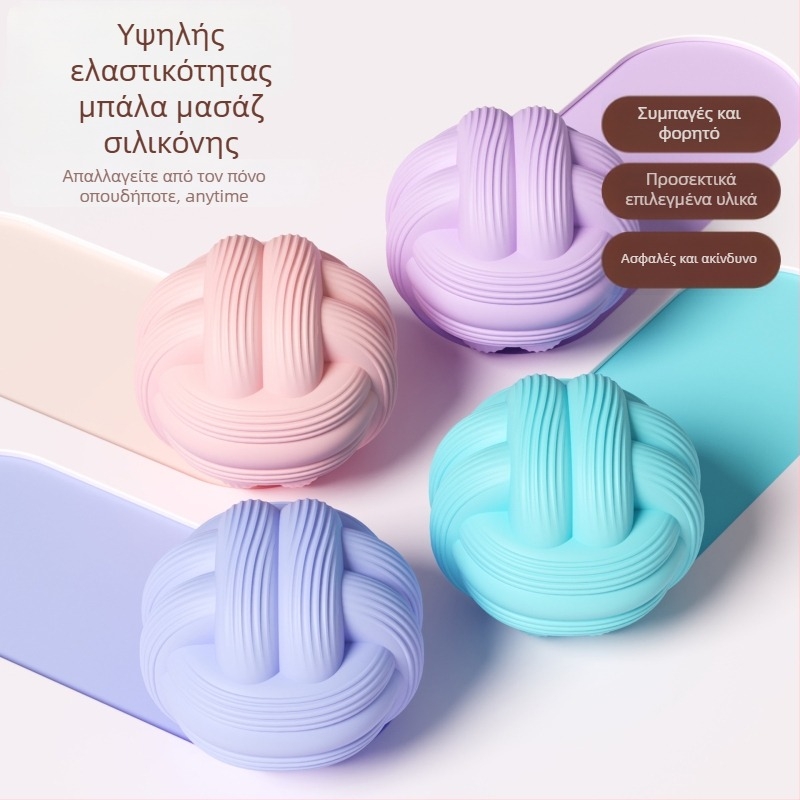 Μπάλα μασάζ Fascia για γιόγκα – σιλικόνη, μη φουσκωτή, χαλάρωση μυών μέσης και ράχης, μασάζ σε σημεία βελονισμού στον αυχένα και στην καμάρα του ποδιού, βάρος 240 γρ