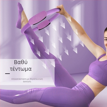 Δαχτυλίδι πιλάτες Siyimei – βοηθήματα γιόγκα για εξοπλισμό γυμναστικής; Μάρκα: Siyimei; Κατηγορία: Βοηθήματα γιόγκα; Κατάλληλο για εξοπλισμό γυμναστικής.