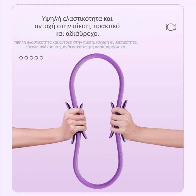 Δαχτυλίδι αντίστασης Pilates για άκρα – ίνες γυαλιού