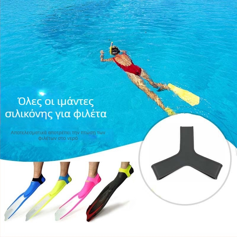 Ιμάντας φτέρνας από σιλικόνη για παπούτσια θαλάσσης – υψηλή ελαστικότητα, σταθερός ιμάντας φτέρνας, αντι-χαλάρωση, κατάλληλο για ενήλικες και παιδιά