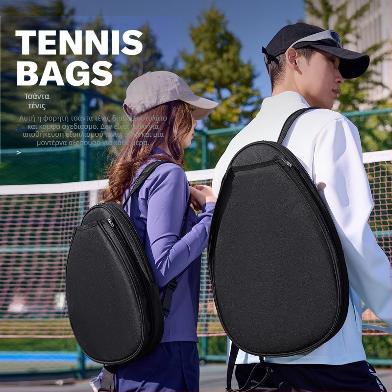 Τσάντα-σακίδιο για Μπιτντόν/Τένις — Ελαφριά, Πολυλειτουργική, Εκτύπωση Λογότυπου, Oxford Αδιάβροχο Ύφασμα, Σύνθετο Ύφασμα