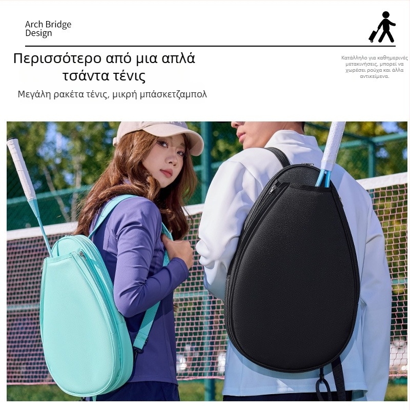 Τσάντα-σακίδιο για Μπιτντόν/Τένις — Ελαφριά, Πολυλειτουργική, Εκτύπωση Λογότυπου, Oxford Αδιάβροχο Ύφασμα, Σύνθετο Ύφασμα