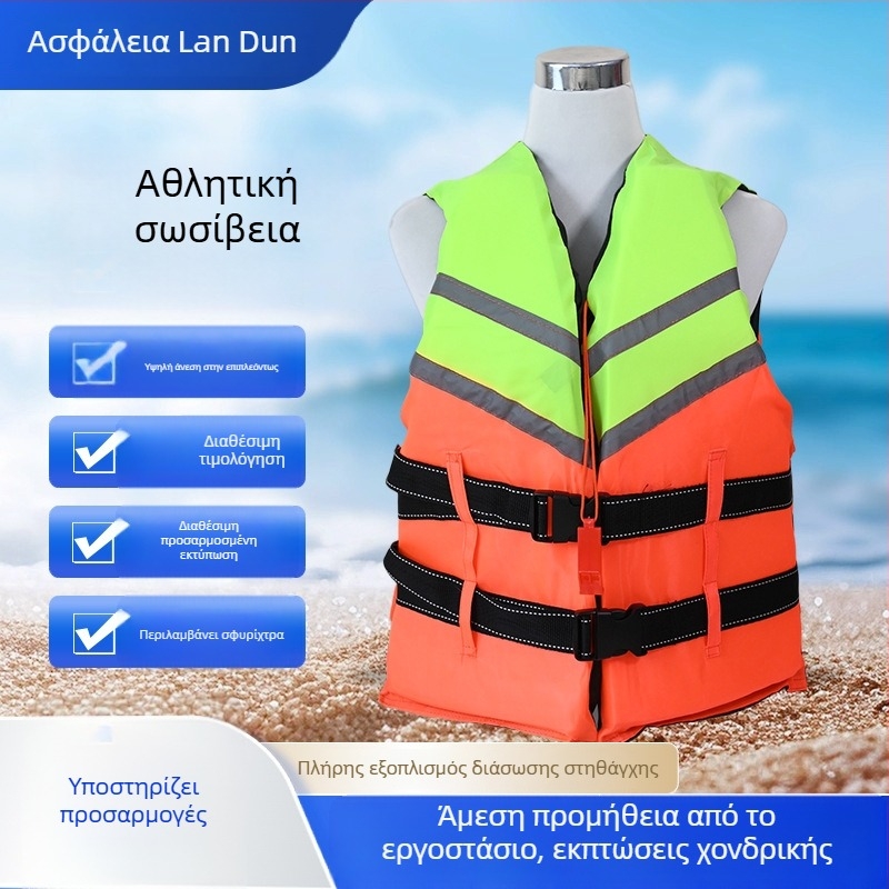 Ενήλικη σωσίβια γιλέκα, υπερμεγέθης και παχιά, για χρήση σε πλοία, διάσωση, θαλάσσια σπορ και αλιεία (Μοντέλο: Life Jacket; Κωδ. προϊόντος: DD1017475374; Προσαρμοσμένη επεξεργασία: Υποστήριξη; Εισαγόμενος: Όχι)