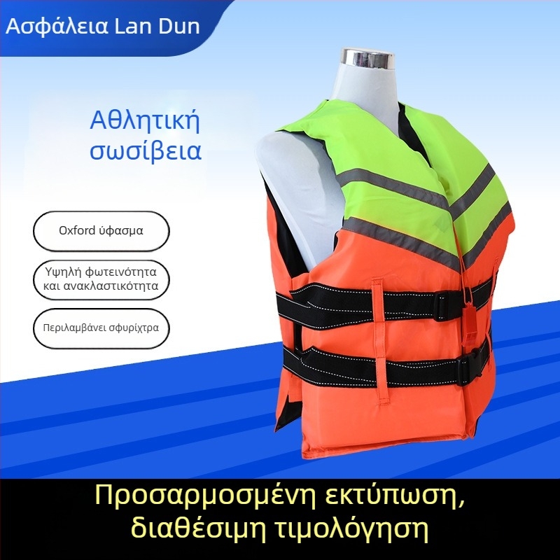 Ενήλικη σωσίβια γιλέκα, υπερμεγέθης και παχιά, για χρήση σε πλοία, διάσωση, θαλάσσια σπορ και αλιεία (Μοντέλο: Life Jacket; Κωδ. προϊόντος: DD1017475374; Προσαρμοσμένη επεξεργασία: Υποστήριξη; Εισαγόμενος: Όχι)