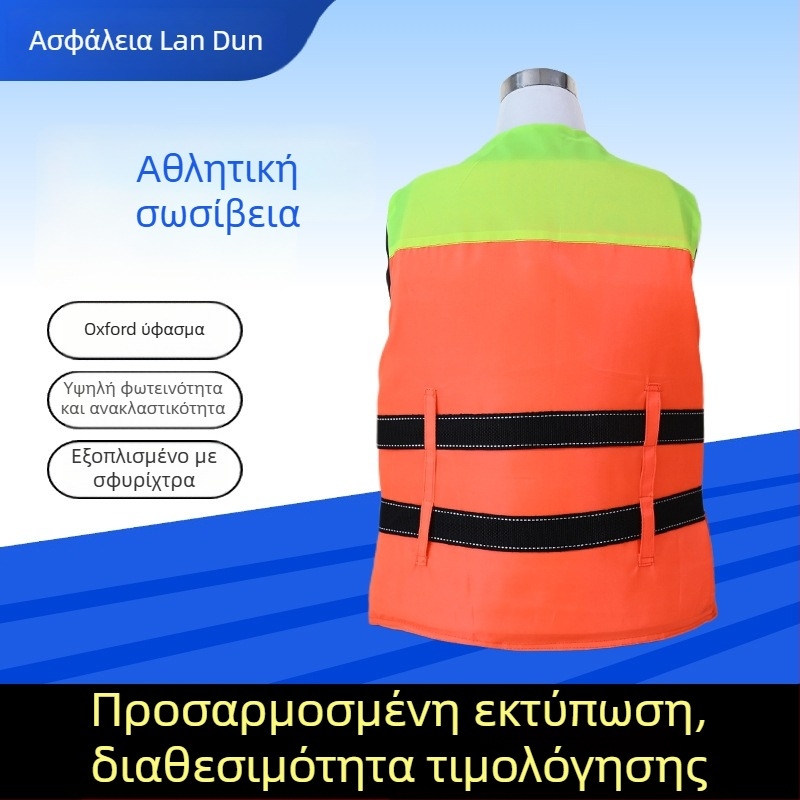 Ενήλικη σωσίβια γιλέκα, υπερμεγέθης και παχιά, για χρήση σε πλοία, διάσωση, θαλάσσια σπορ και αλιεία (Μοντέλο: Life Jacket; Κωδ. προϊόντος: DD1017475374; Προσαρμοσμένη επεξεργασία: Υποστήριξη; Εισαγόμενος: Όχι)