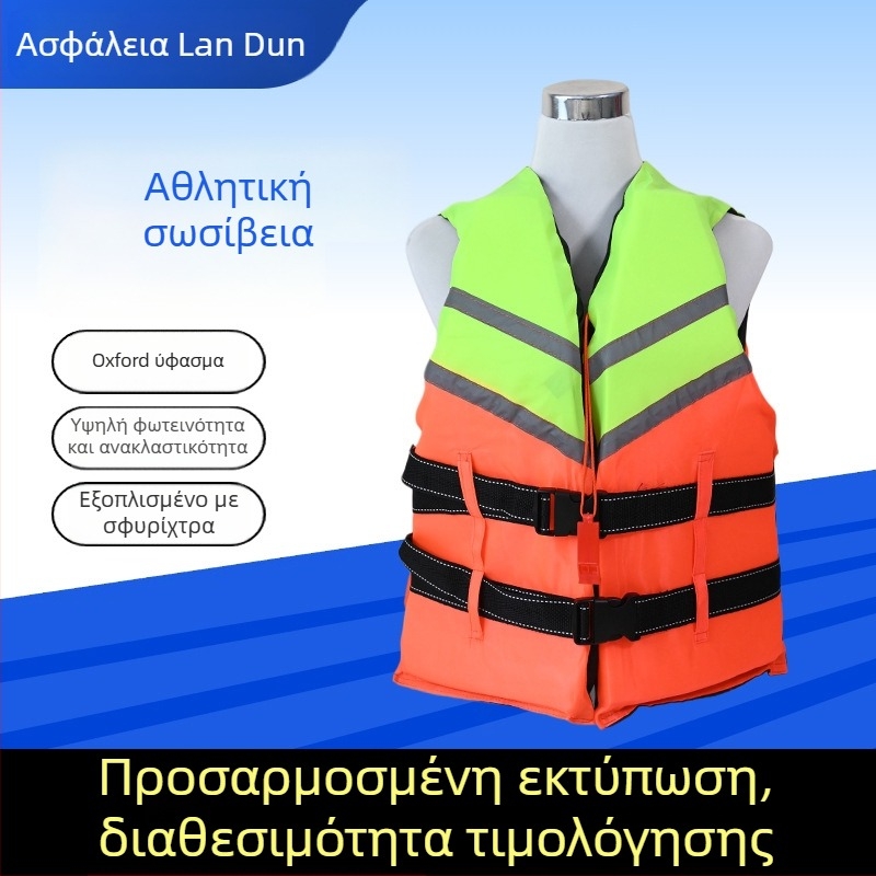 Ενήλικη σωσίβια γιλέκα, υπερμεγέθης και παχιά, για χρήση σε πλοία, διάσωση, θαλάσσια σπορ και αλιεία (Μοντέλο: Life Jacket; Κωδ. προϊόντος: DD1017475374; Προσαρμοσμένη επεξεργασία: Υποστήριξη; Εισαγόμενος: Όχι)