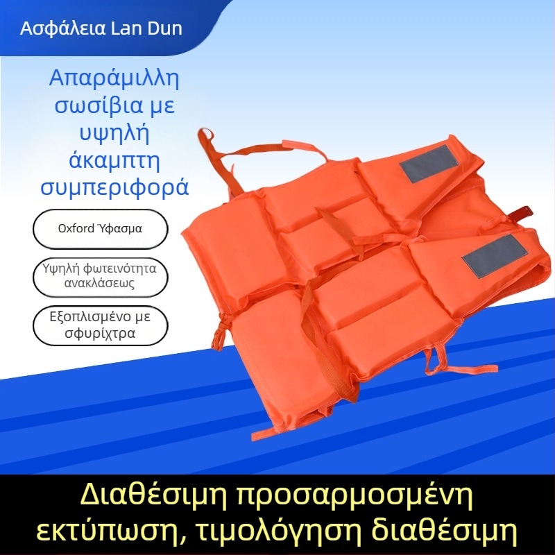 Σωσίβιο γιλέκο από Oxford ύφασμα, υψηλή πλευστότητα, για ενήλικες, φορητό για ράφτινγκ και αντιμετώπιση πλημμυρών, με δυνατότητα παραμετροποίησης