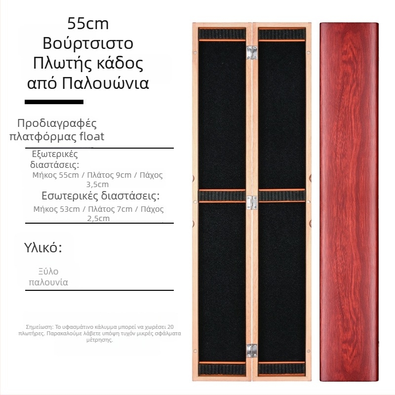 Dream ξύλινο ευρύχωρο πολυλειτουργικό κουτί εξοπλισμού ψαρέματος