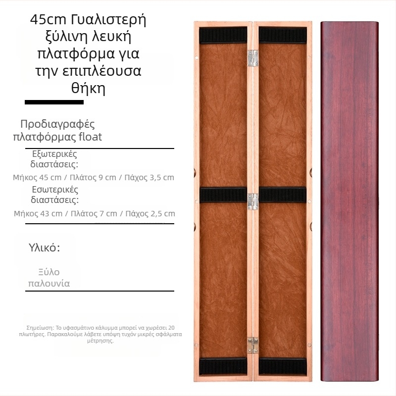 Dream ξύλινο ευρύχωρο πολυλειτουργικό κουτί εξοπλισμού ψαρέματος