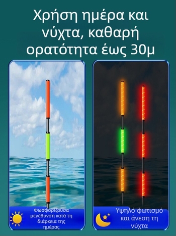 Himaro κάθετος drift αλιευτικό φουσκωτό – πλαστικό