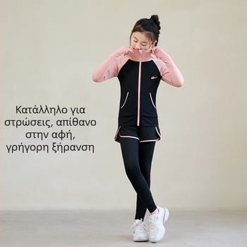 Κοριτσίστικο εφαρμοστό σετ γρήγορου στεγνώματος για τρέξιμο και γυμναστήριο — πολυεστέρας/ελαστάν 95/5, επένδυση πολυεστέρα-ελαστάν 5%, μονόχρωμο σχέδιο, κατάλληλο για χειμώνα-άνοιξη-φθινόπωρο