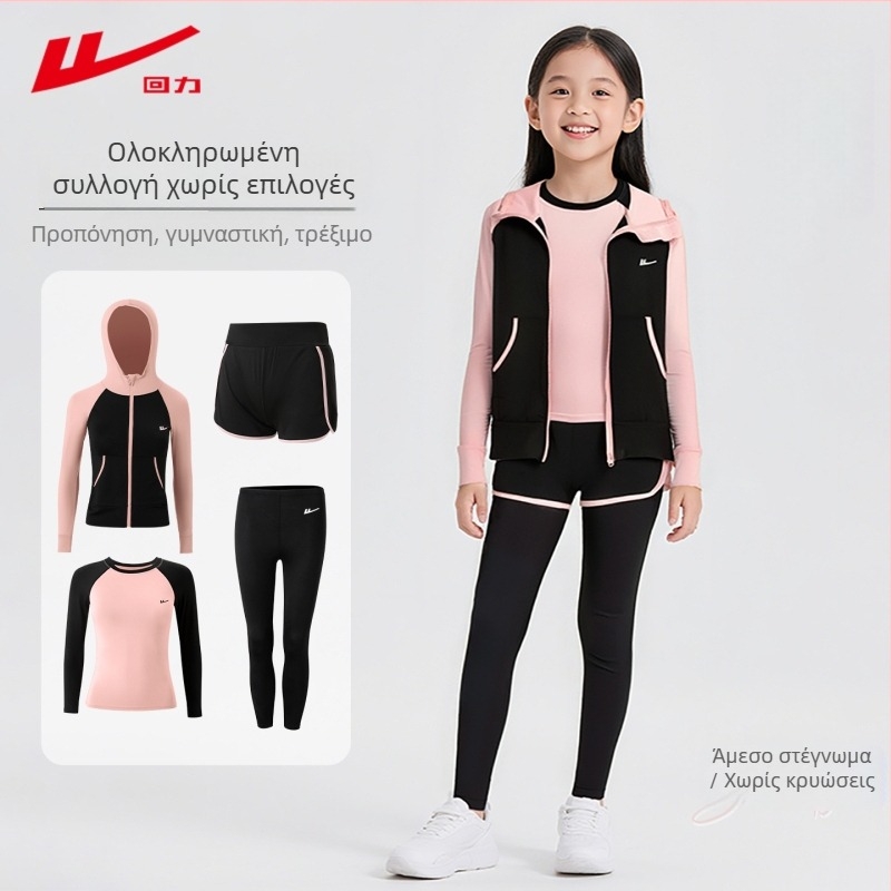 Κοριτσίστικο εφαρμοστό σετ γρήγορου στεγνώματος για τρέξιμο και γυμναστήριο — πολυεστέρας/ελαστάν 95/5, επένδυση πολυεστέρα-ελαστάν 5%, μονόχρωμο σχέδιο, κατάλληλο για χειμώνα-άνοιξη-φθινόπωρο