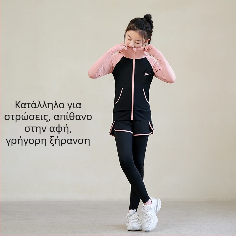 Κοριτσίστικο εφαρμοστό σετ γρήγορου στεγνώματος για τρέξιμο και γυμναστήριο — πολυεστέρας/ελαστάν 95/5, επένδυση πολυεστέρα-ελαστάν 5%, μονόχρωμο σχέδιο, κατάλληλο για χειμώνα-άνοιξη-φθινόπωρο