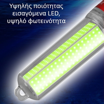 Λάμπα LED υποβρύχιας αλιείας, περίβλημα ABS, αδιάβροχη, υψηλή ισχύς, φορτιστής συμπεριλαμβάνεται