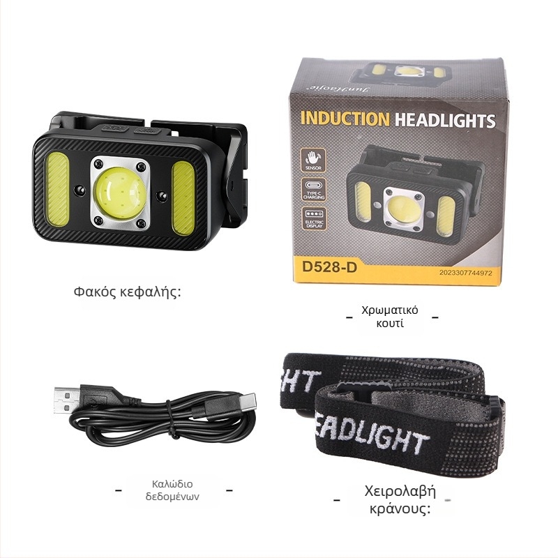 Κεφαλοφακός εξωτερικού χώρου — COB LED, 8W, 18650 1200mAh επαναφορτιζόμενος, αδιάβροχος, εμβέλεια έως 50 m