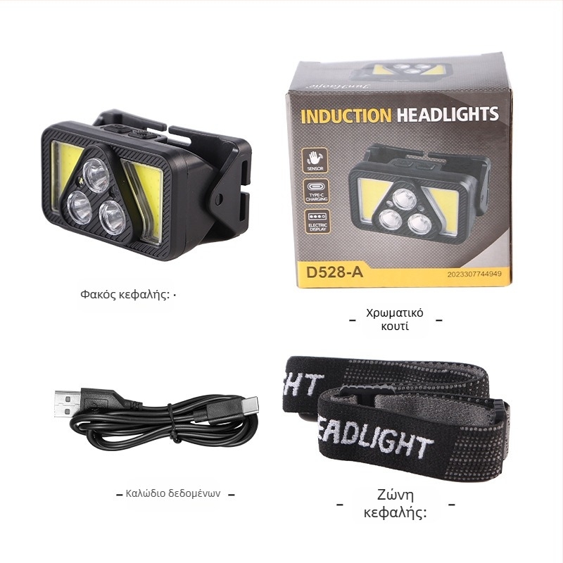 Κεφαλοφακός εξωτερικού χώρου — COB LED, 8W, 18650 1200mAh επαναφορτιζόμενος, αδιάβροχος, εμβέλεια έως 50 m